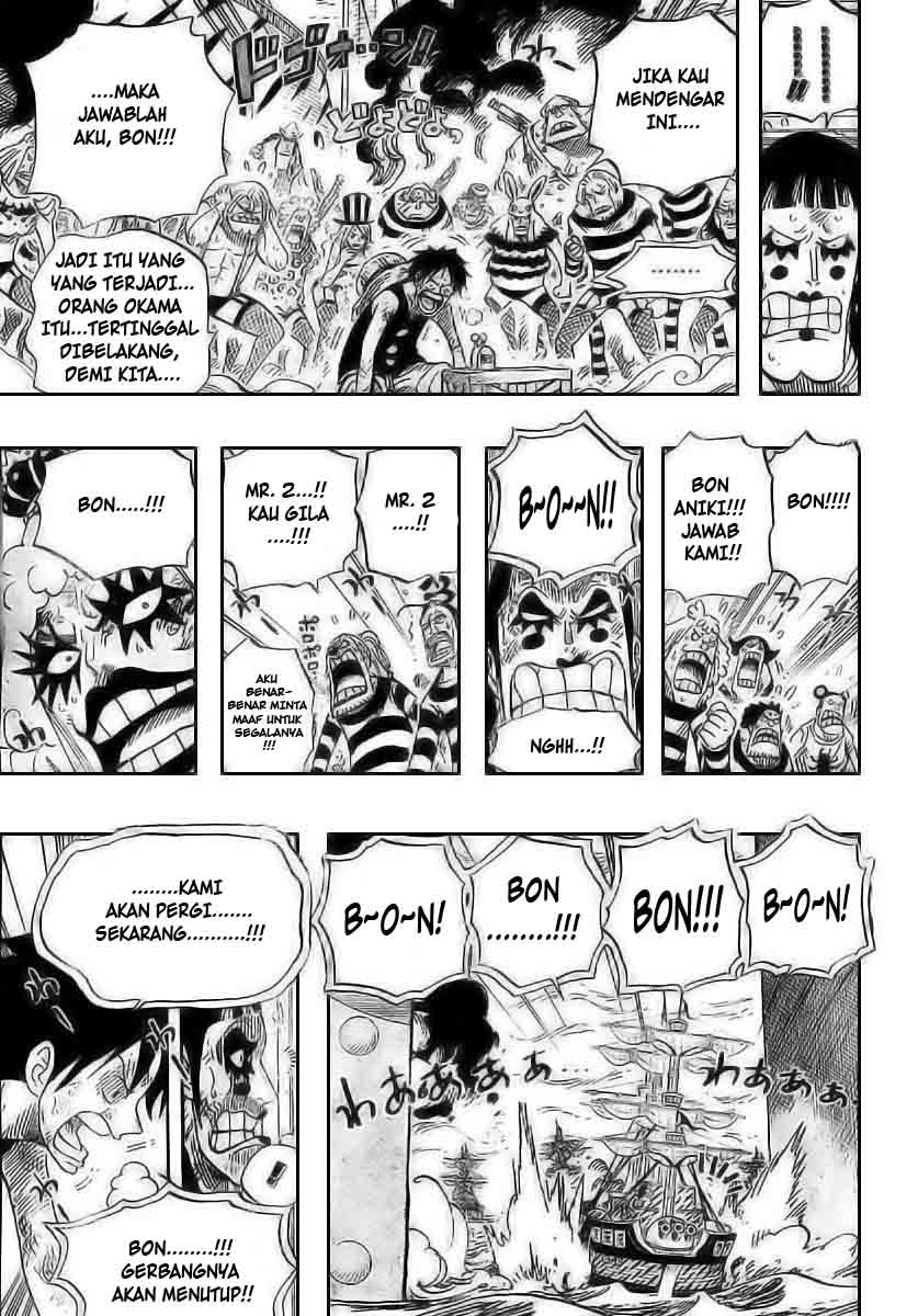 one-piece-id - Chapter: 548