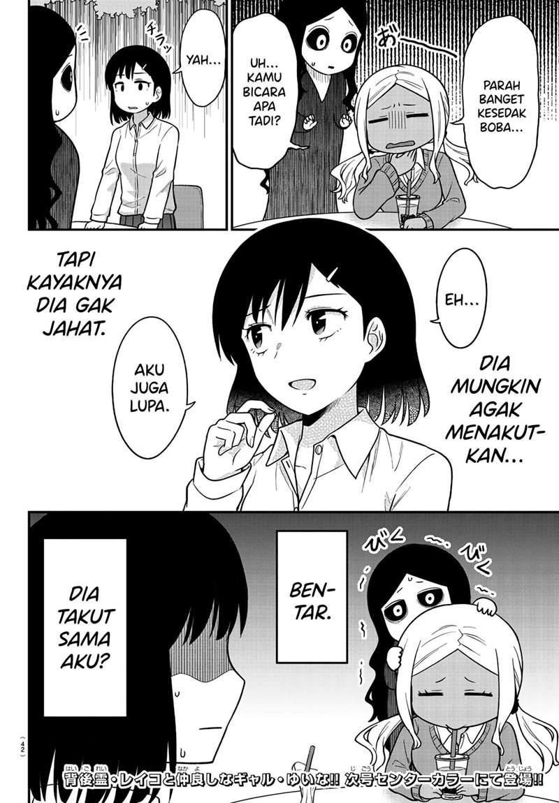 gal-no-haigo-ni-rei-ga-iru - Chapter: 2