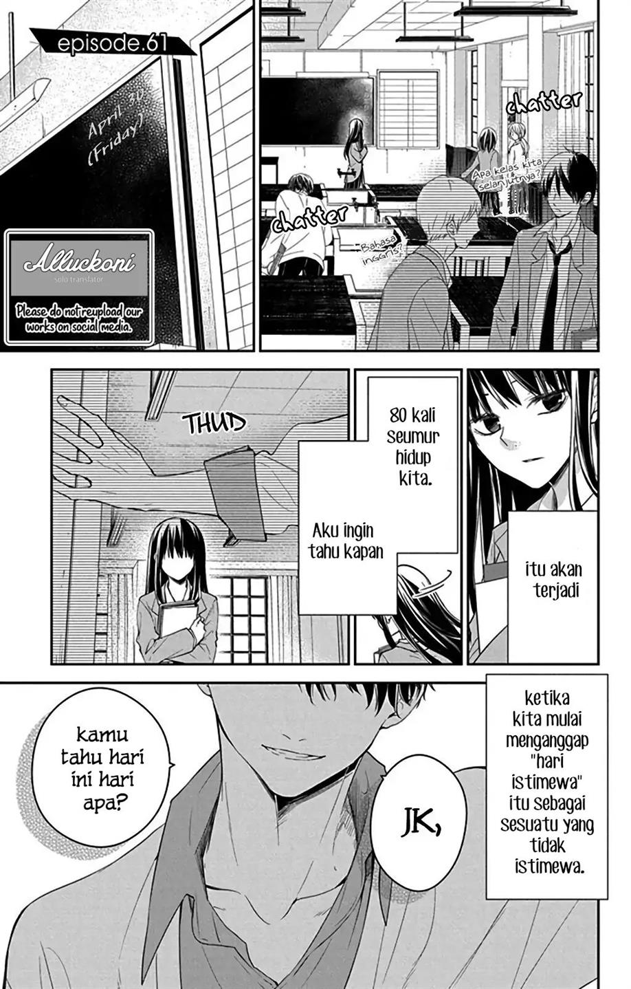 tsuiraku-jk-to-haijin-kyoushi - Chapter: 61