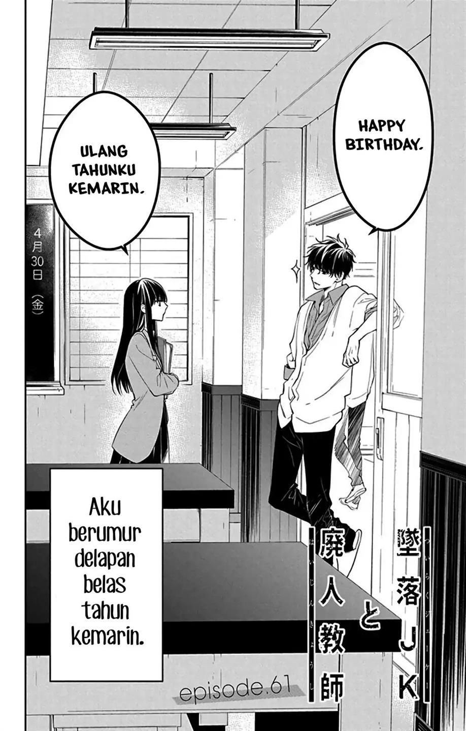 tsuiraku-jk-to-haijin-kyoushi - Chapter: 61