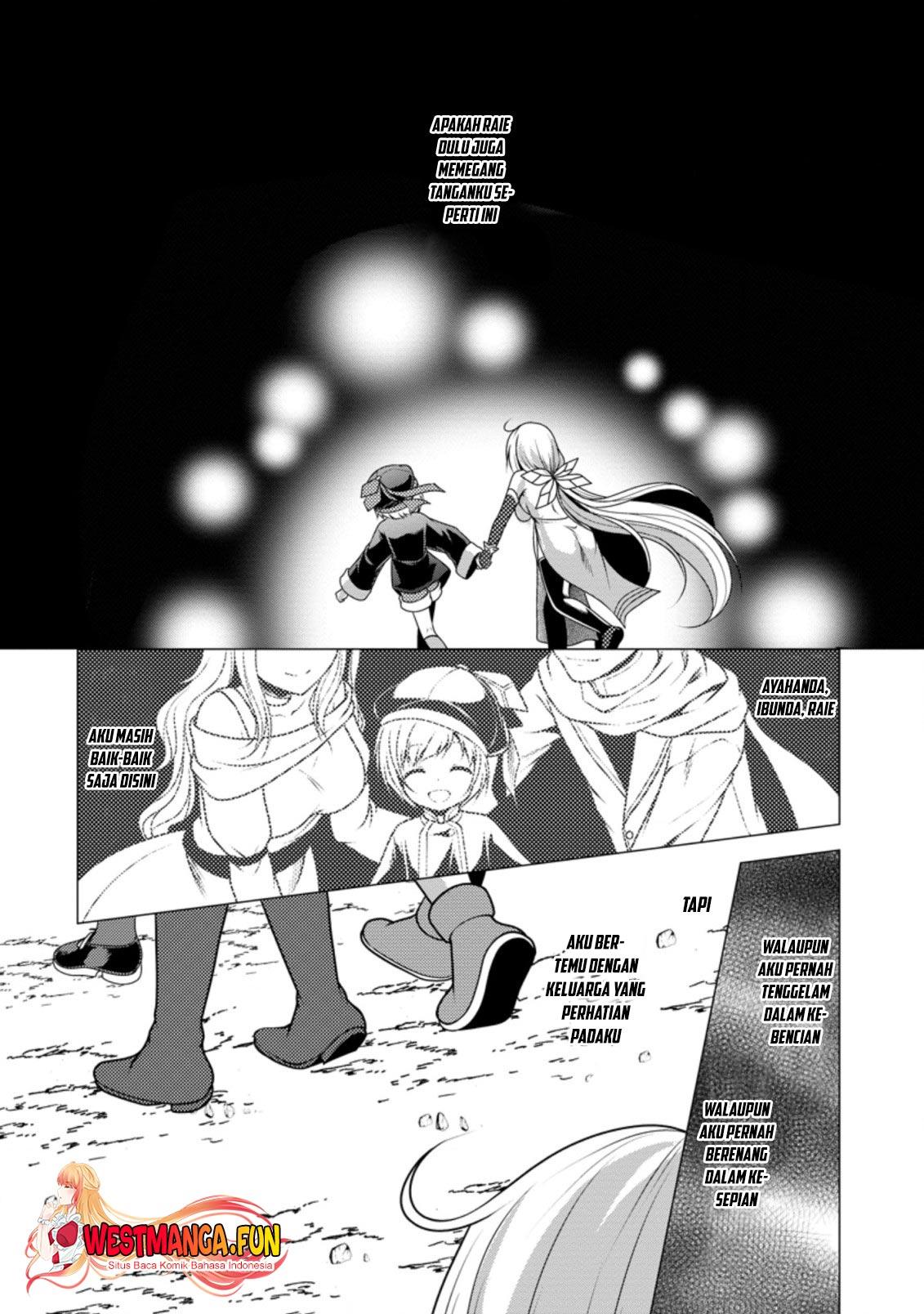 hisshou-dungeon-unei-houhou - Chapter: 28