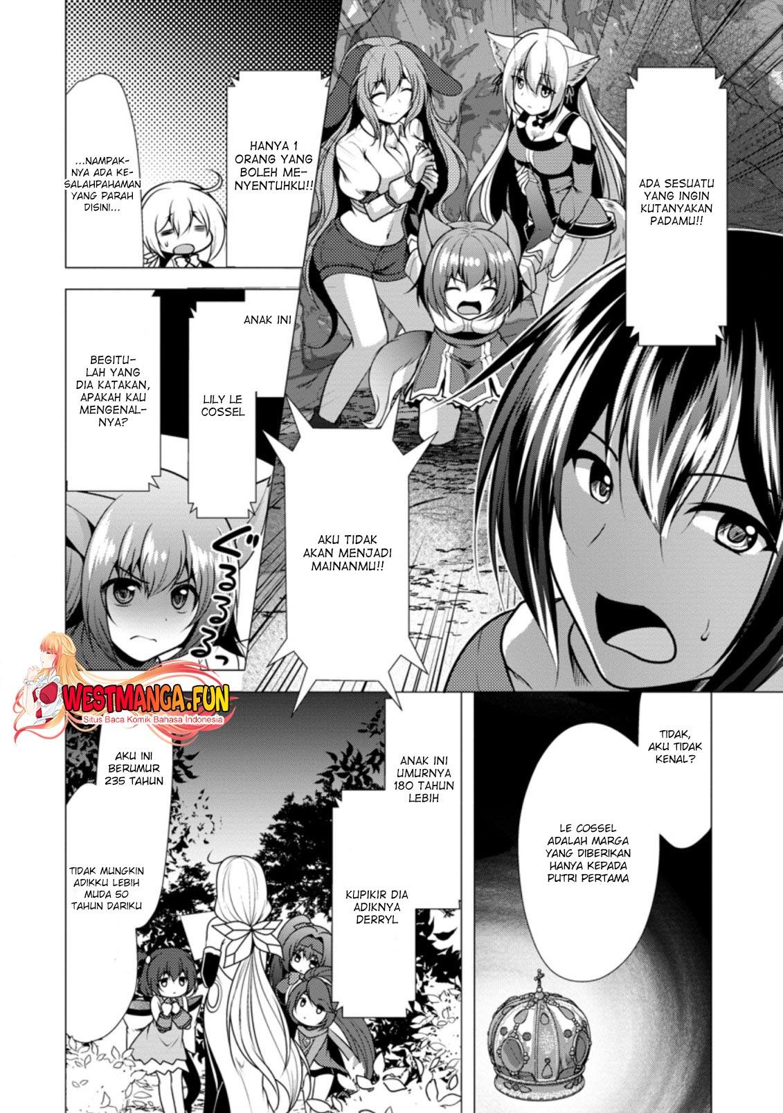 hisshou-dungeon-unei-houhou - Chapter: 28