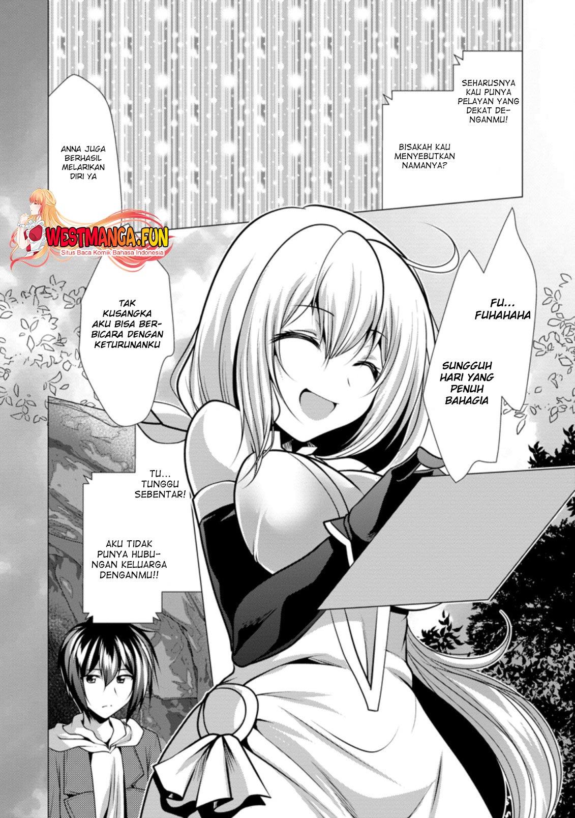 hisshou-dungeon-unei-houhou - Chapter: 28