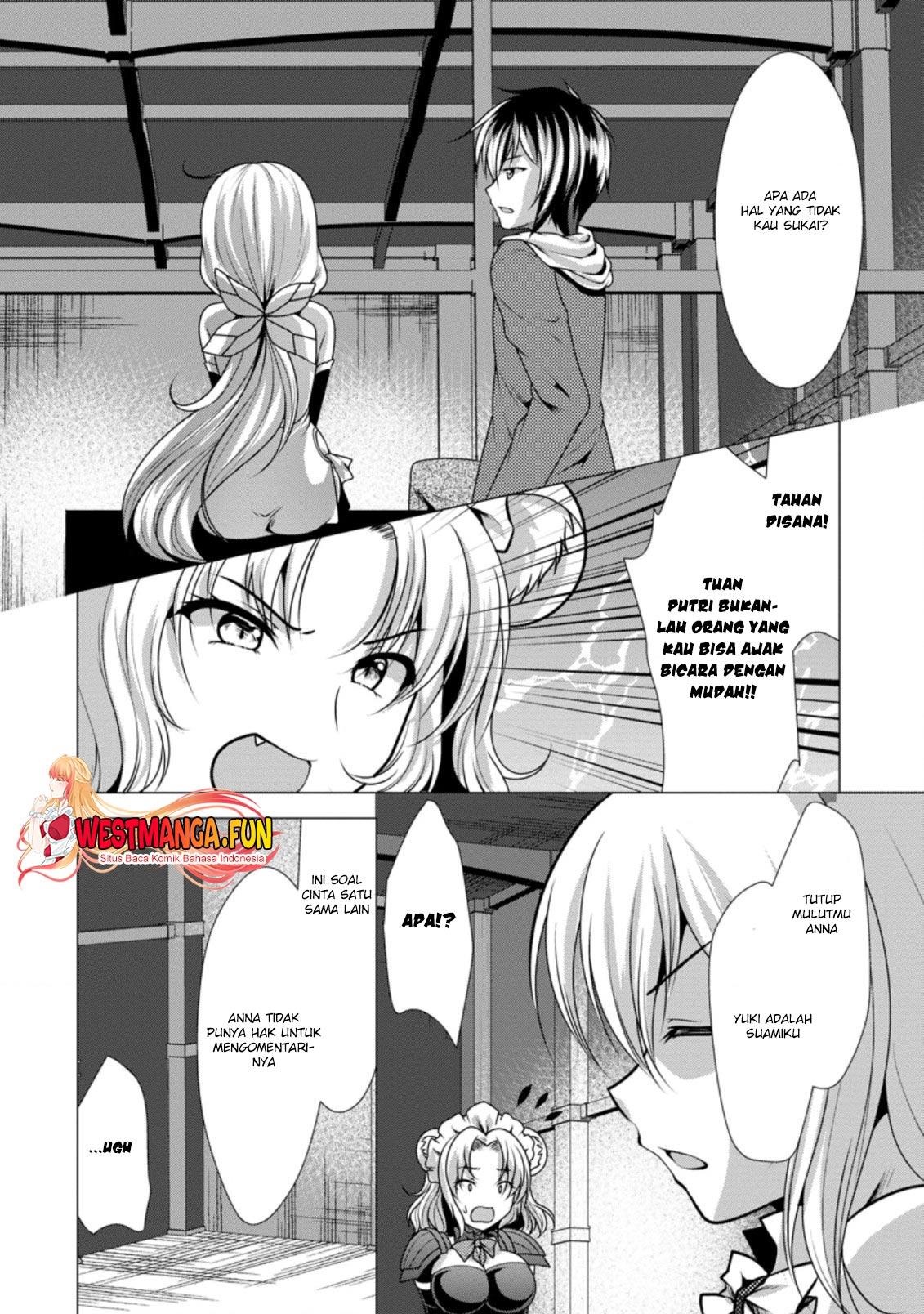 hisshou-dungeon-unei-houhou - Chapter: 28