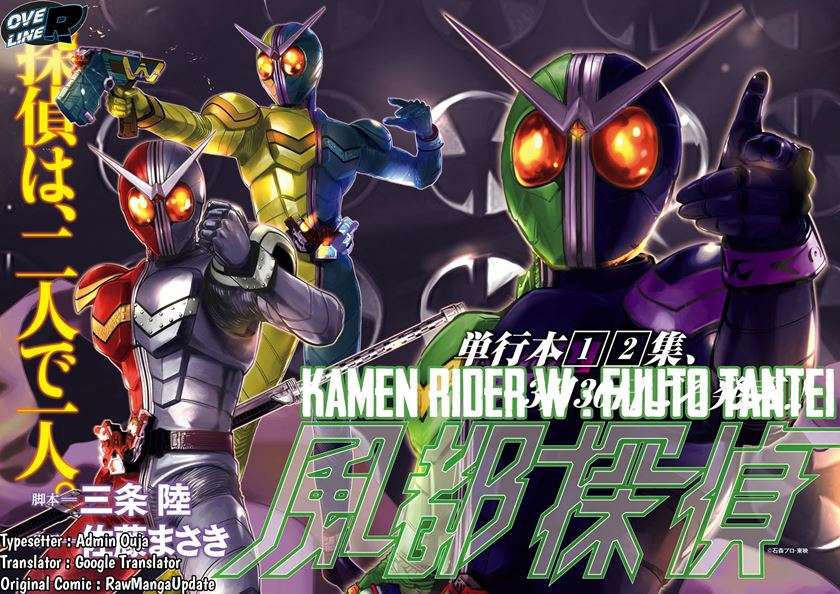 kamen-rider-w-fuuto-tantei - Chapter: 20