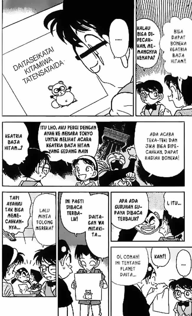 detective-conan - Chapter: 036