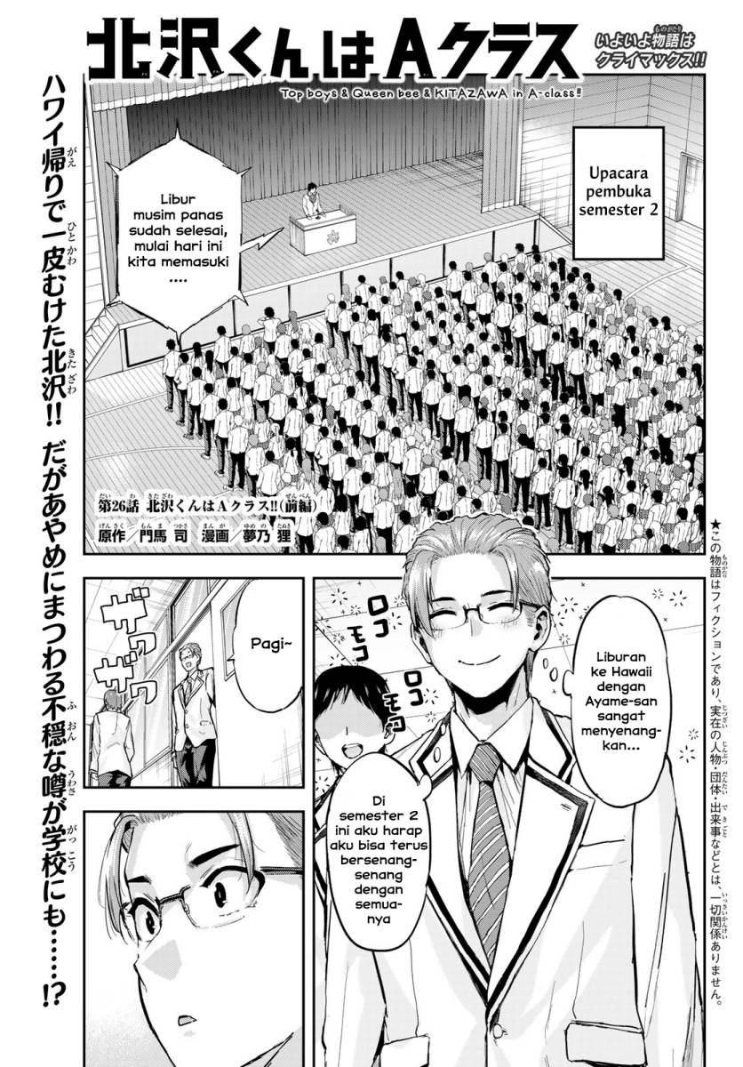 kitazawa-kun-wa-a-class - Chapter: 26
