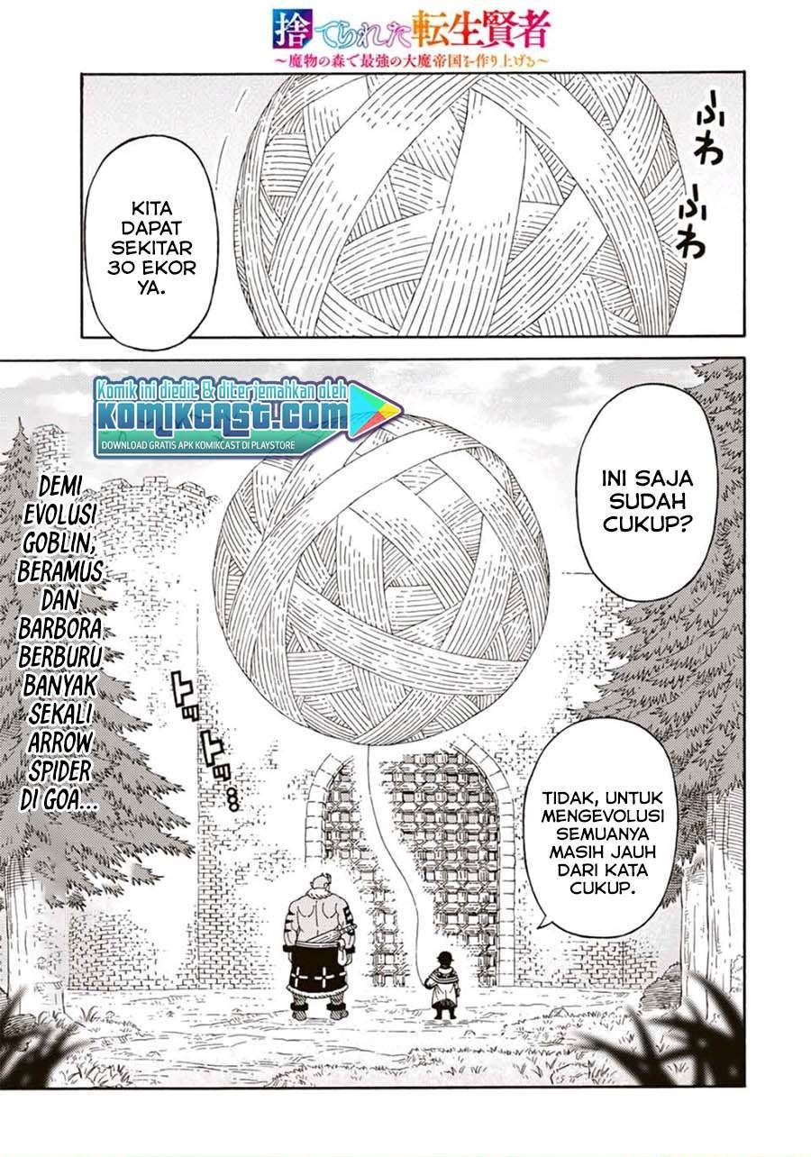 suterareta-tensei-kenja - Chapter: 38