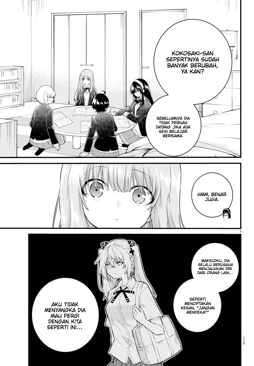 koe-ga-dasenai-shoujo-wa-kanojo-ga-yasashisugiru-to-omotte-iru - Chapter: 150