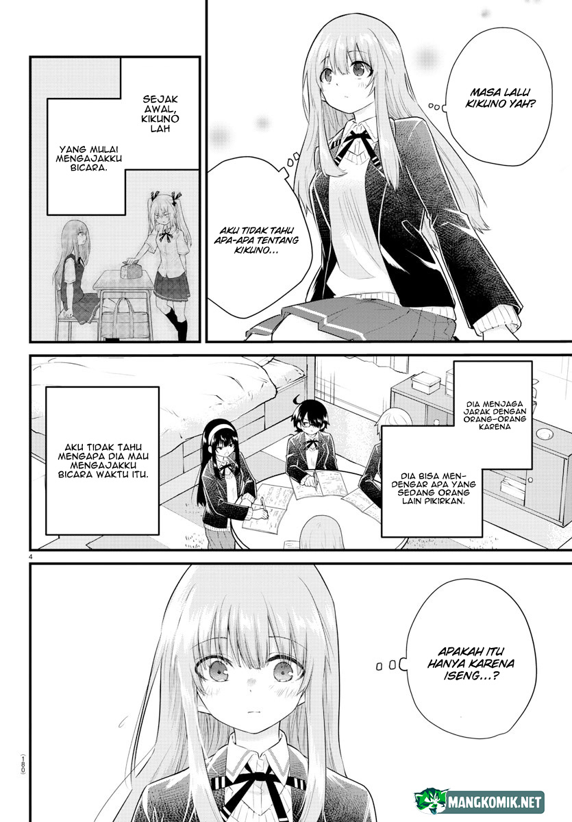 koe-ga-dasenai-shoujo-wa-kanojo-ga-yasashisugiru-to-omotte-iru - Chapter: 150