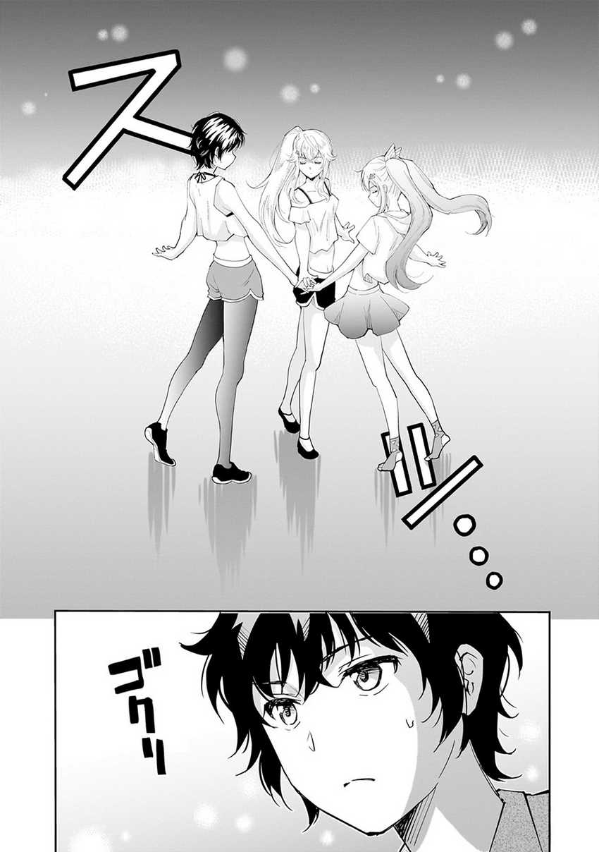 isshou-hatarakitakunai-ore-ga-classmate-no-daininki-idol-ni-natsukaretara - Chapter: 8