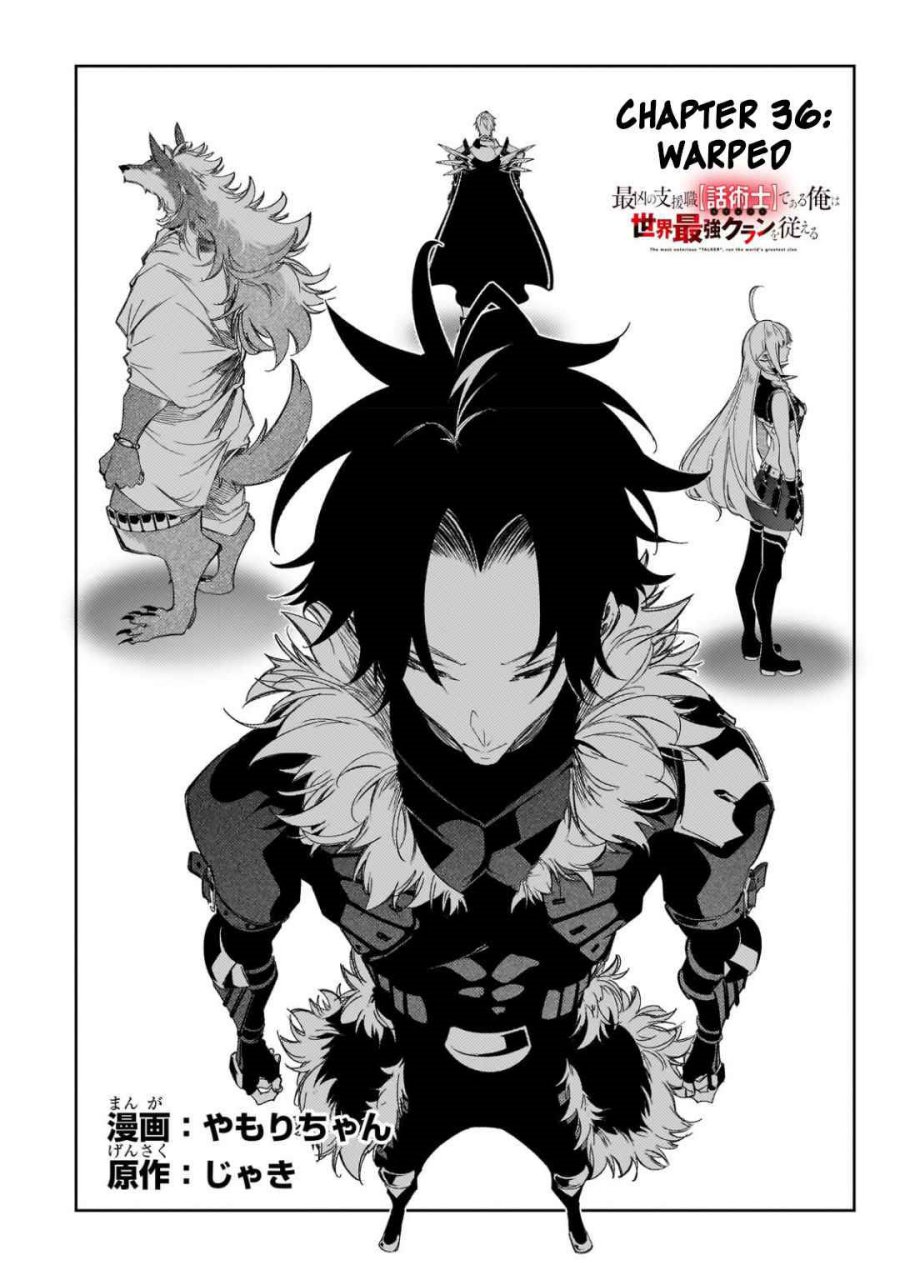 the-most-notorious-talker-runs-the-worlds-greatest-clan - Chapter: 36