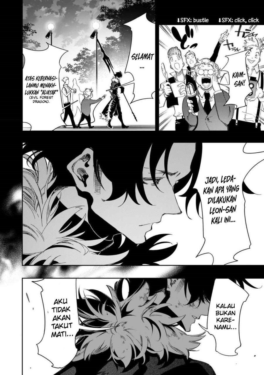 the-most-notorious-talker-runs-the-worlds-greatest-clan - Chapter: 36