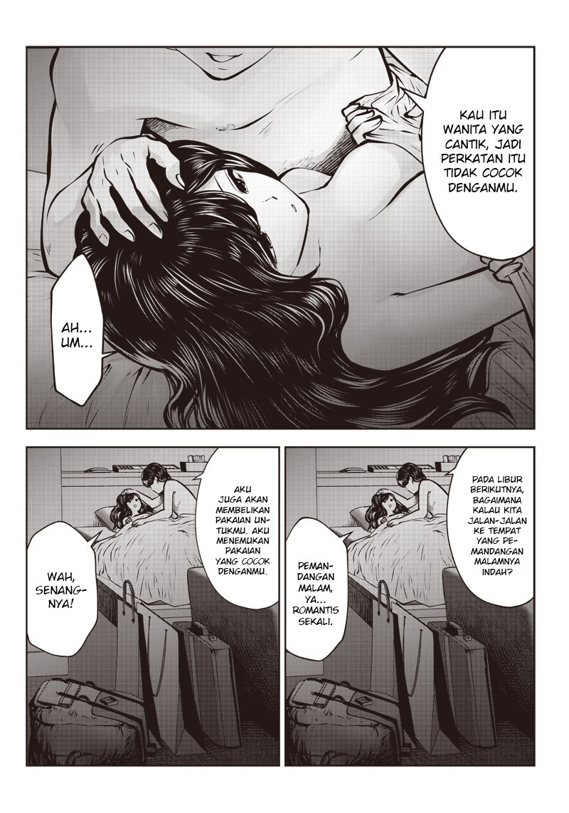 kou-iu-no-ga-ii - Chapter: 1.2