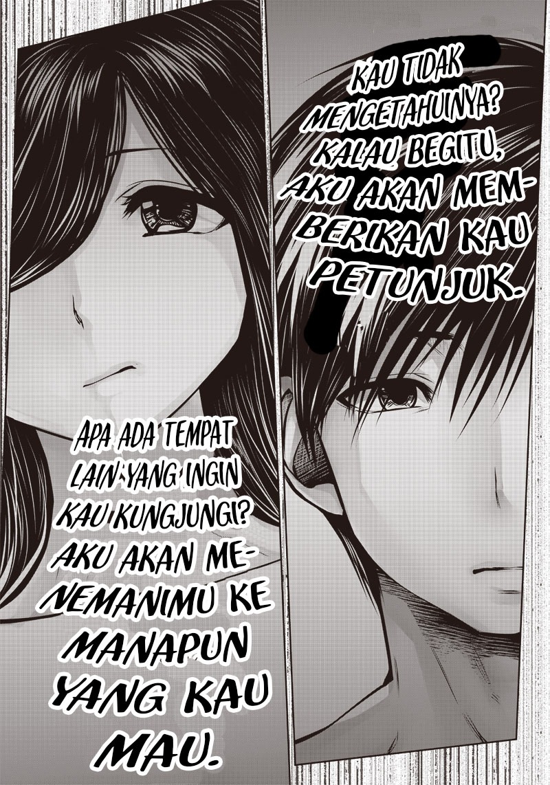 kou-iu-no-ga-ii - Chapter: 1.2