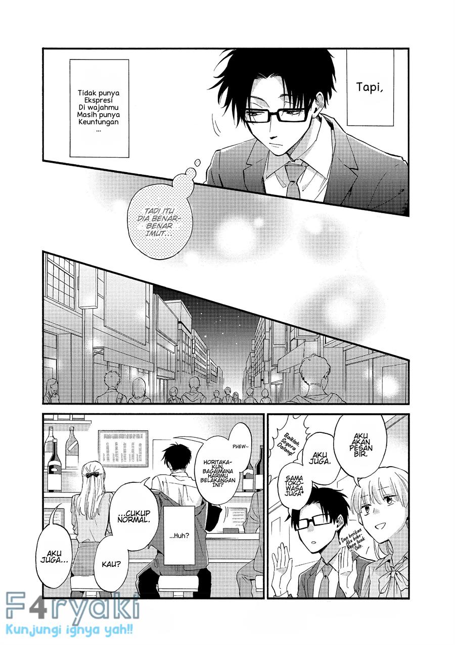 wotaku-ni-koi-wa-muzukashii - Chapter: 51