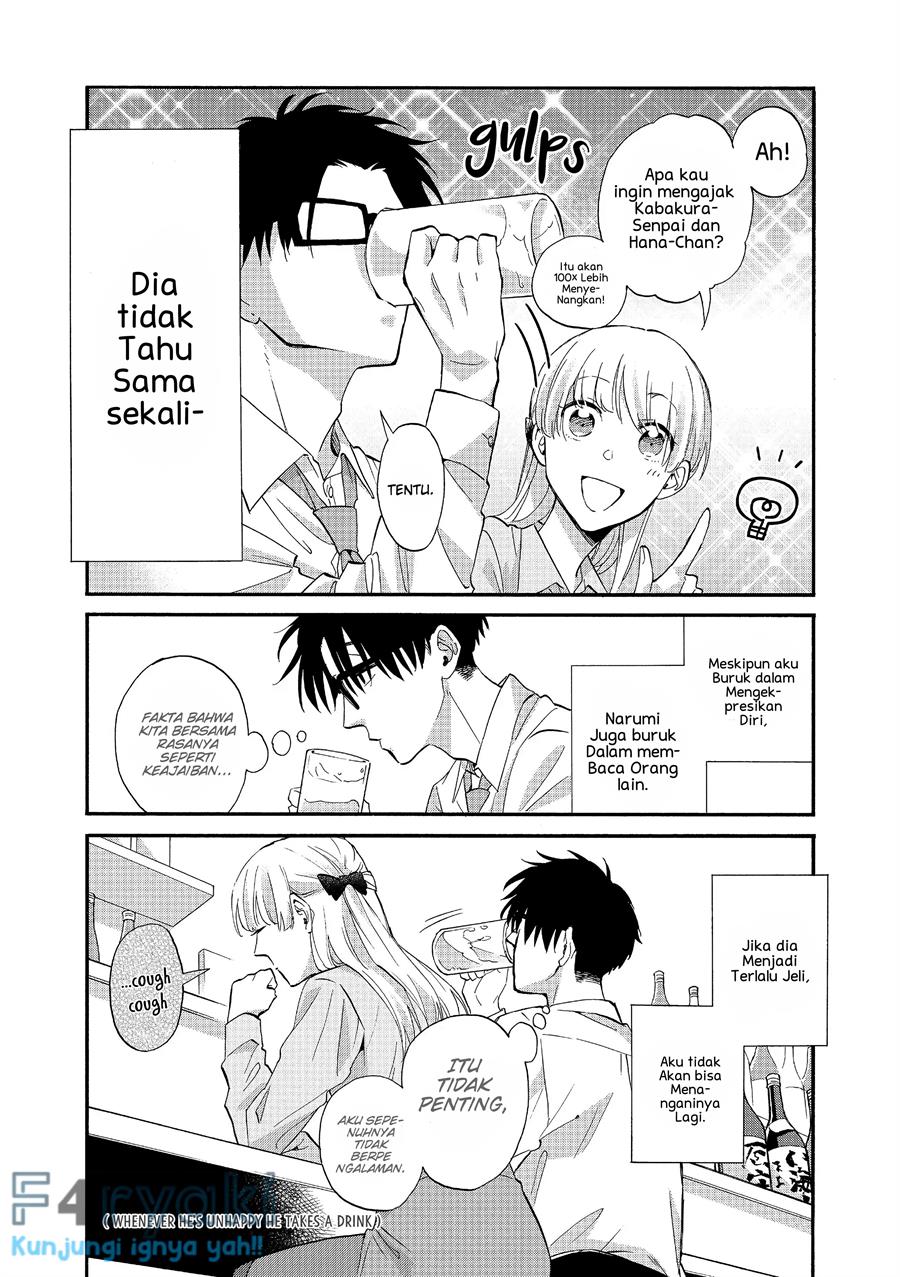 wotaku-ni-koi-wa-muzukashii - Chapter: 51