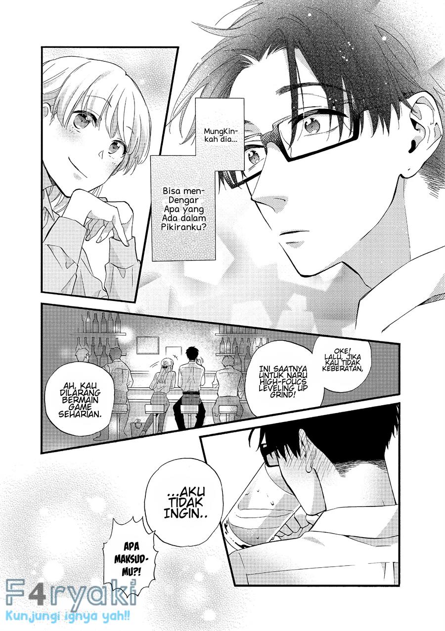 wotaku-ni-koi-wa-muzukashii - Chapter: 51