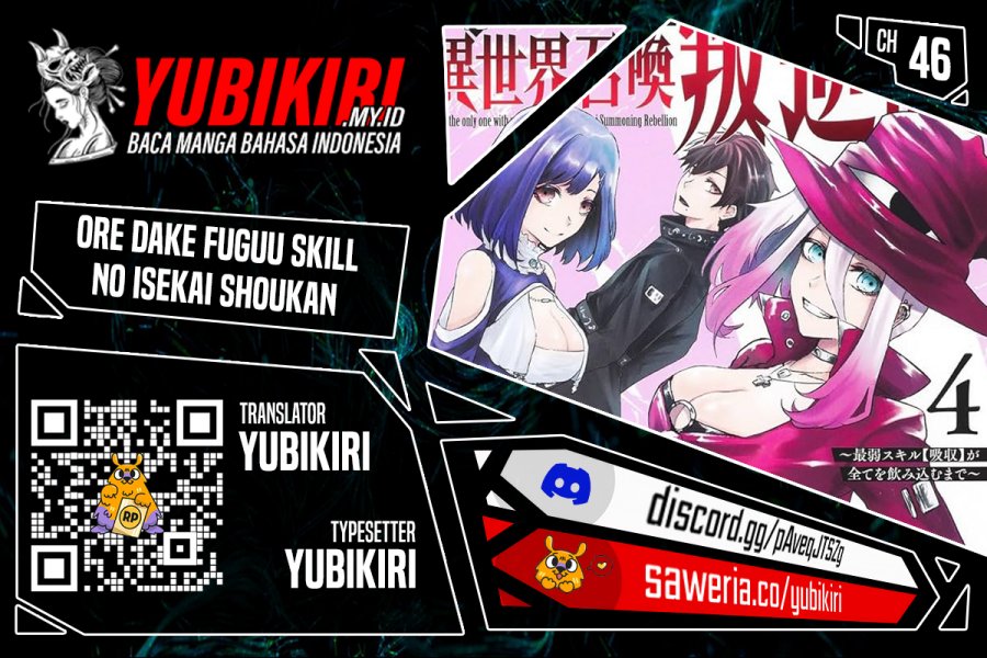 ore-dake-fuguu-skill-no-isekai-shoukan-hangyakuki - Chapter: 46