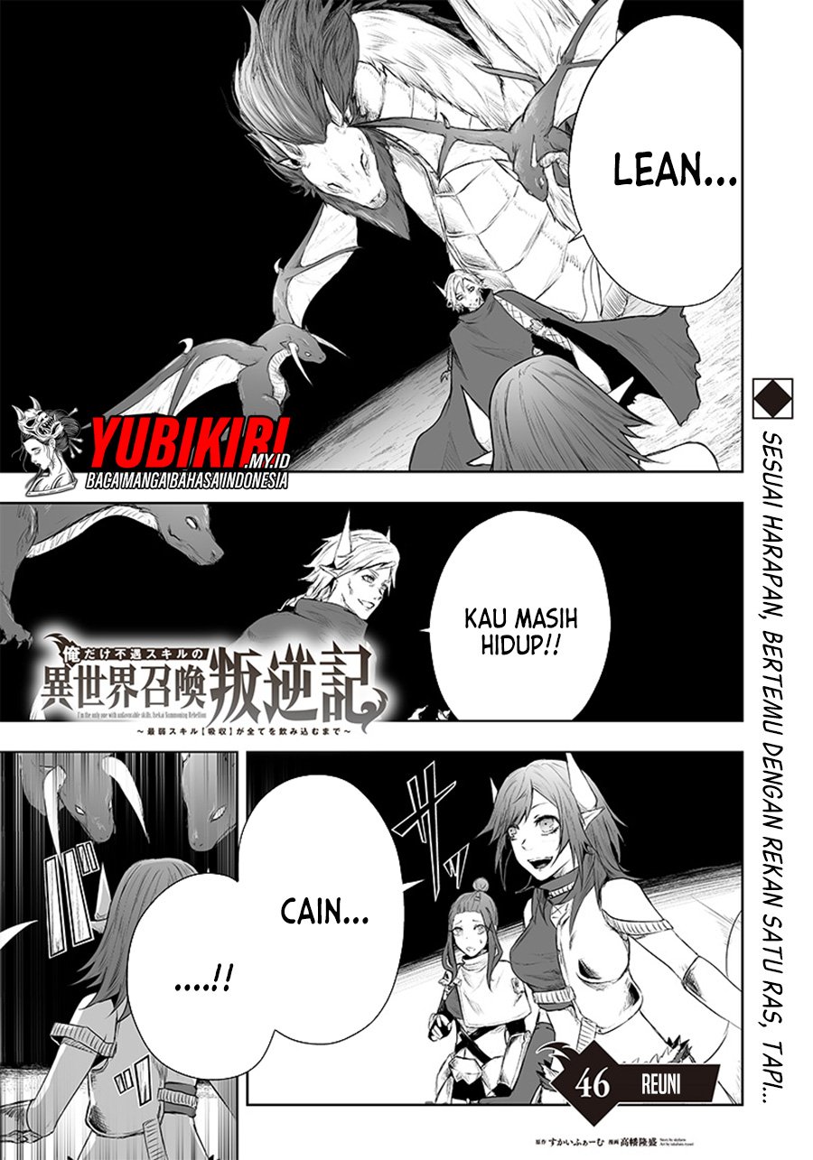 ore-dake-fuguu-skill-no-isekai-shoukan-hangyakuki - Chapter: 46