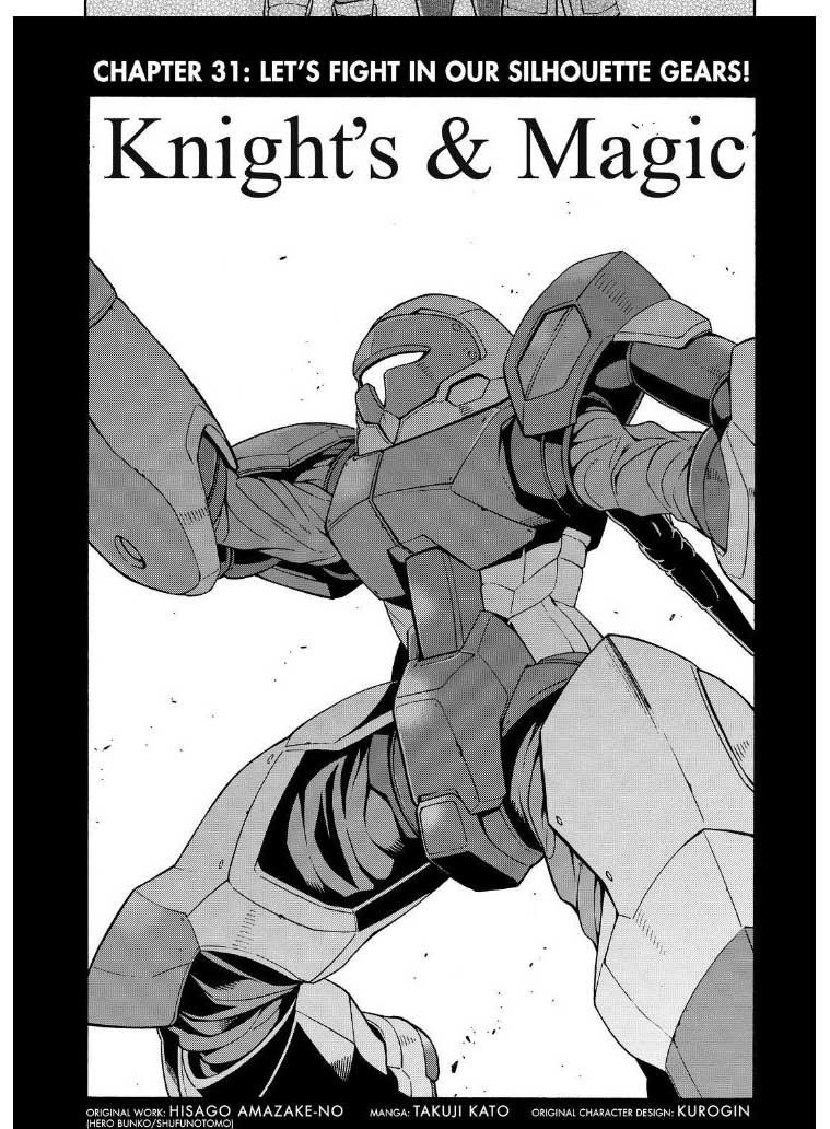 knights-magic - Chapter: 31