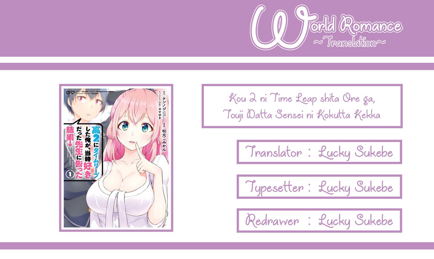 kou-2-ni-time-leaped-shita-ore-ga-touji-suki-datta-sensei-ni-kokutta-kekka - Chapter: 5