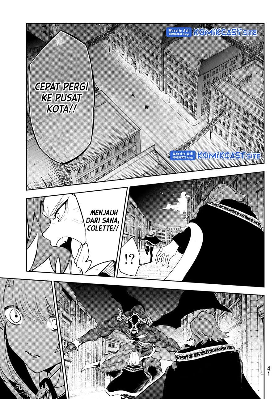 tsue-to-tsurugi-no-wistoria - Chapter: 26