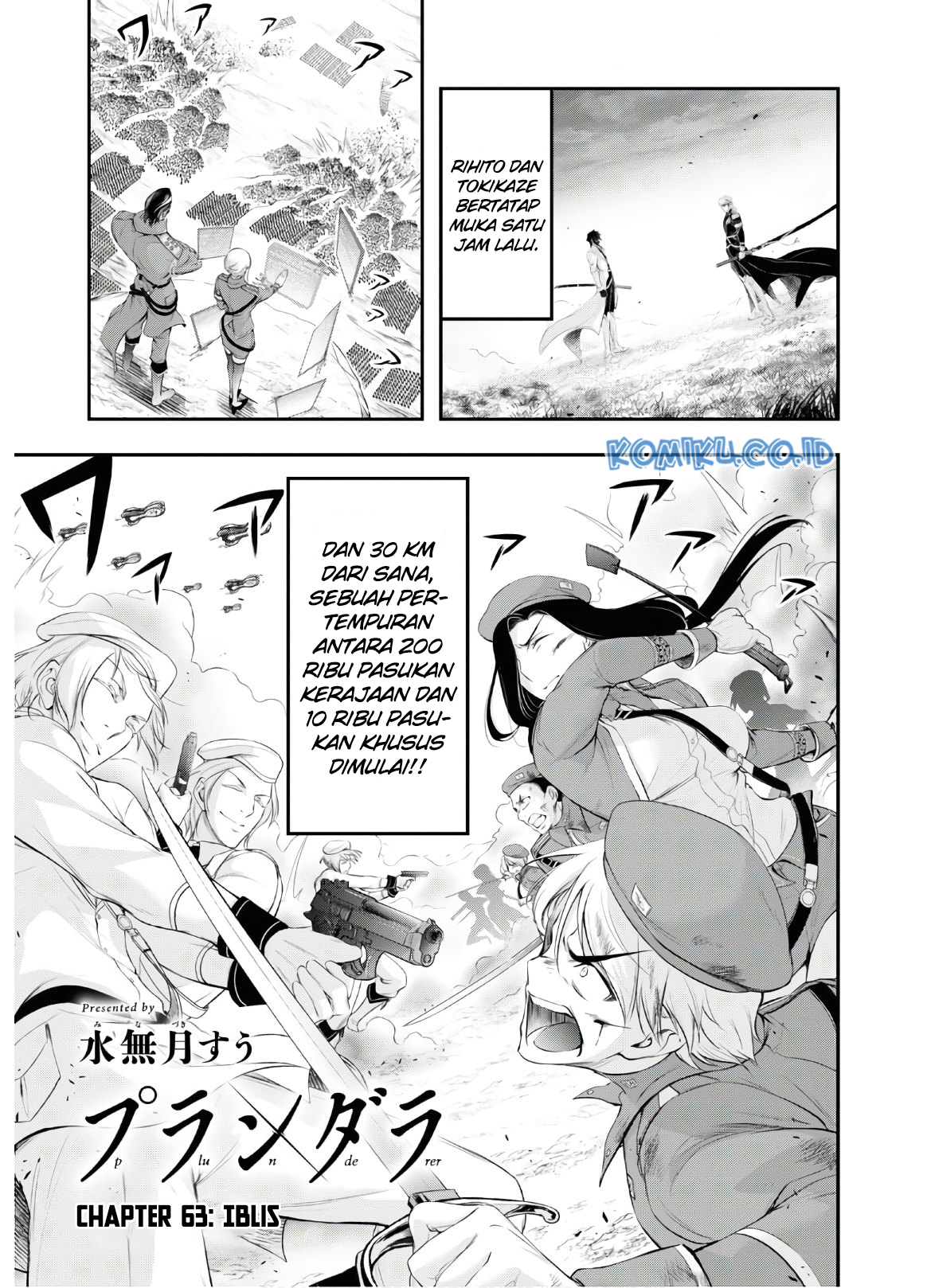 plunderer - Chapter: 63