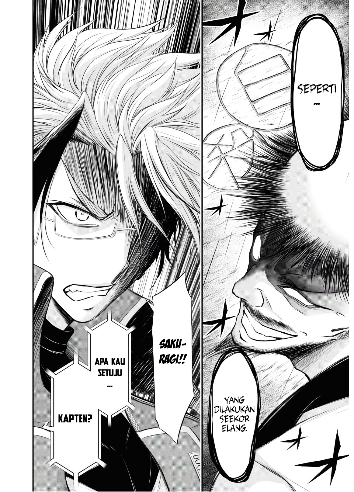 plunderer - Chapter: 63