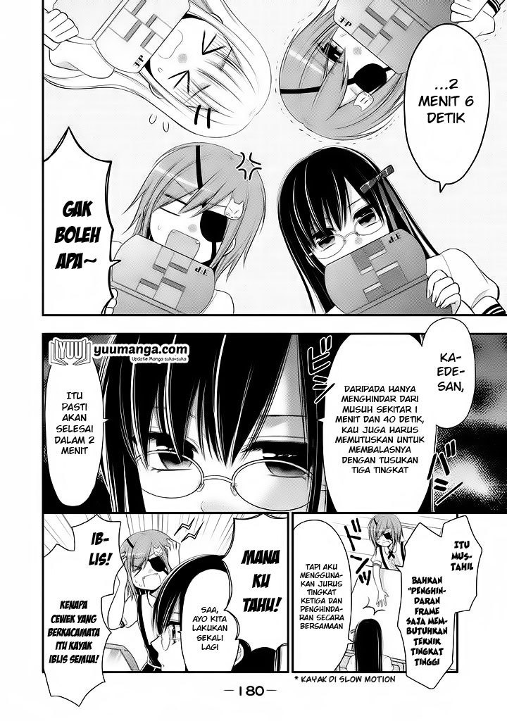 midari-ni-midara-na-kuroyukihime-online - Chapter: 20