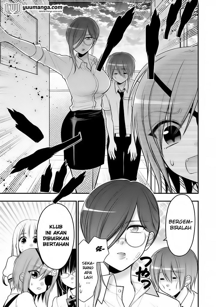 midari-ni-midara-na-kuroyukihime-online - Chapter: 20