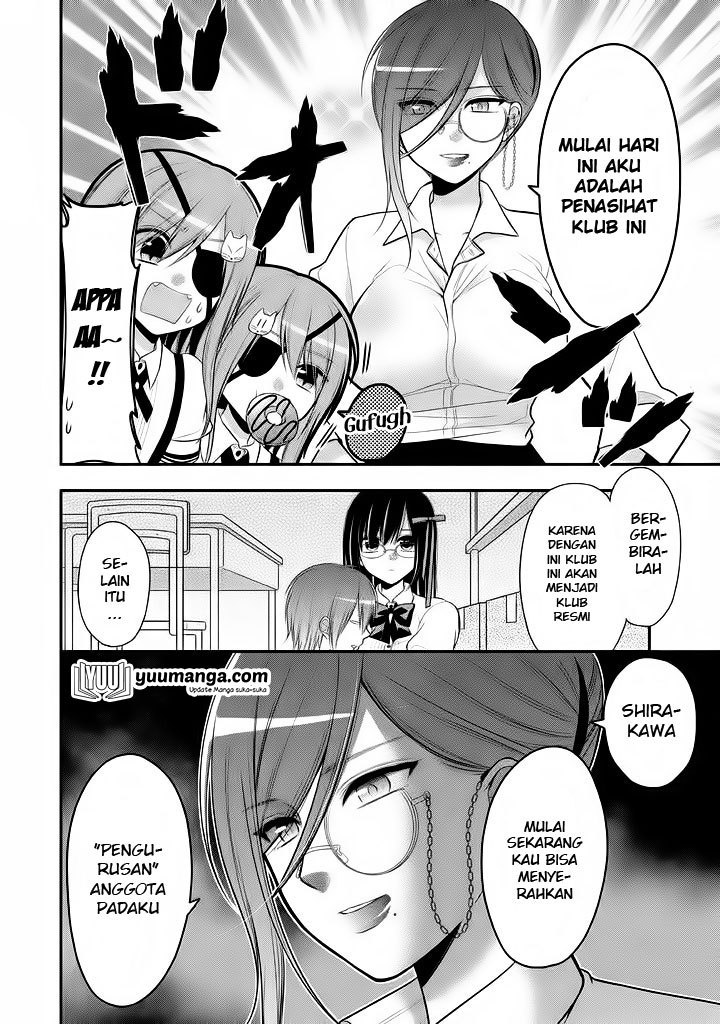 midari-ni-midara-na-kuroyukihime-online - Chapter: 20