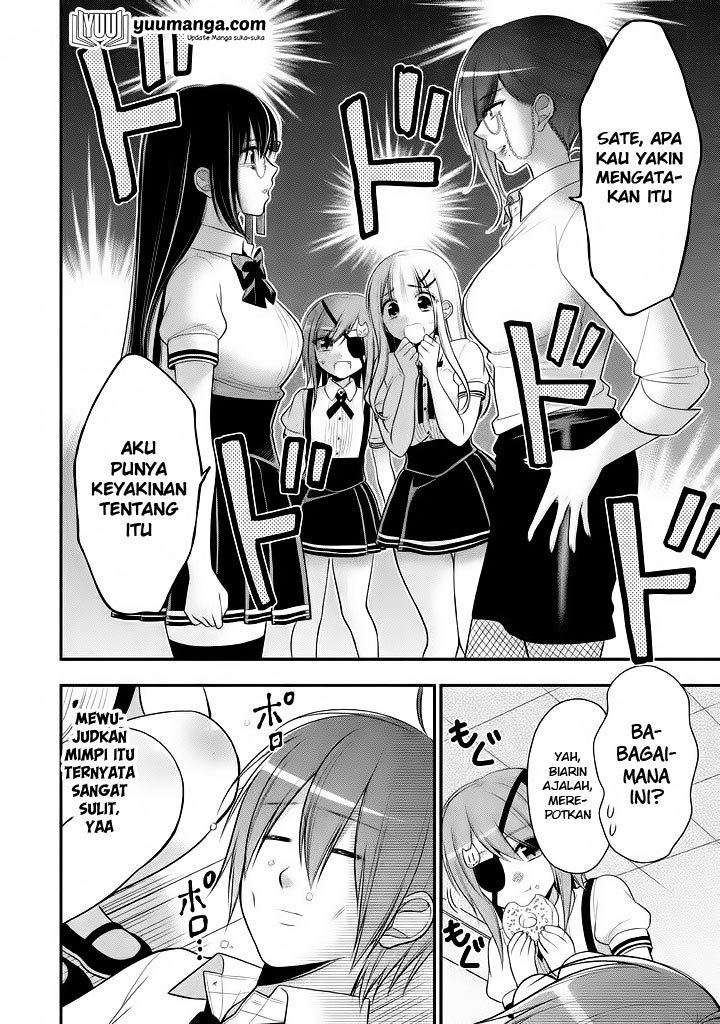 midari-ni-midara-na-kuroyukihime-online - Chapter: 20