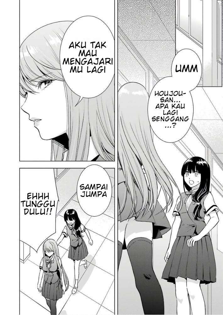 tsumi-to-kai - Chapter: 30