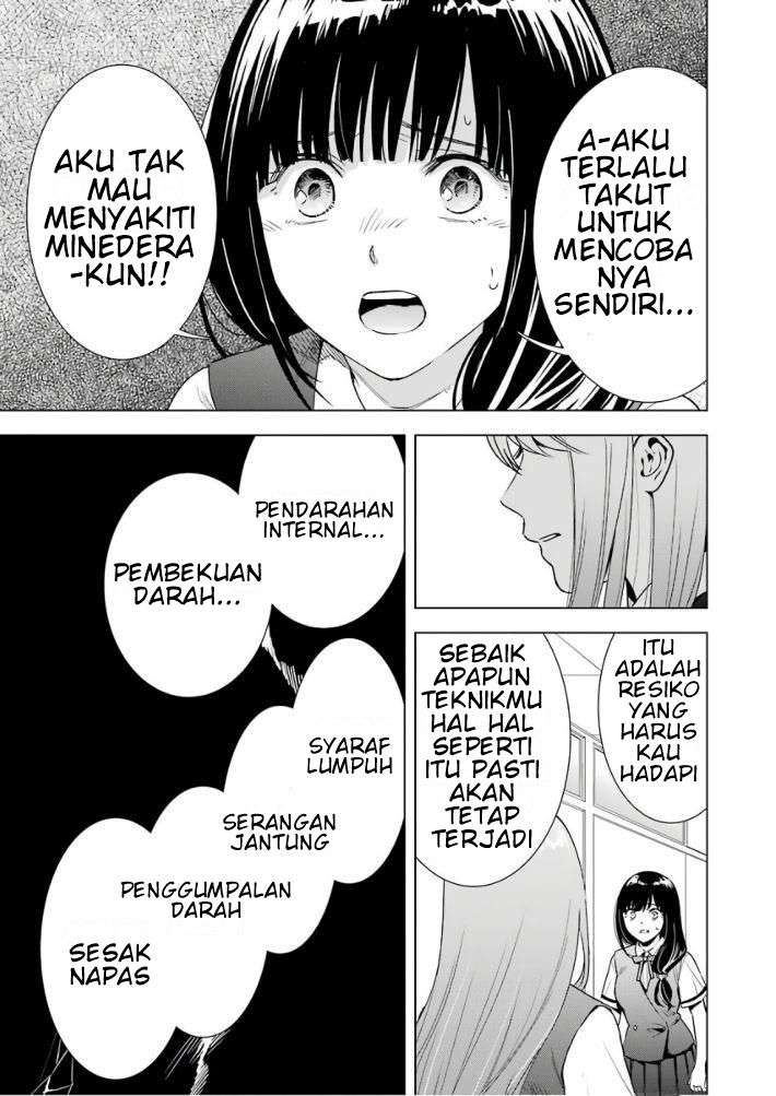 tsumi-to-kai - Chapter: 30