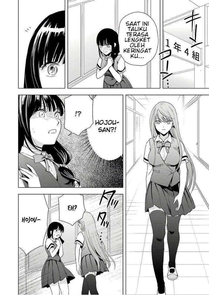 tsumi-to-kai - Chapter: 30