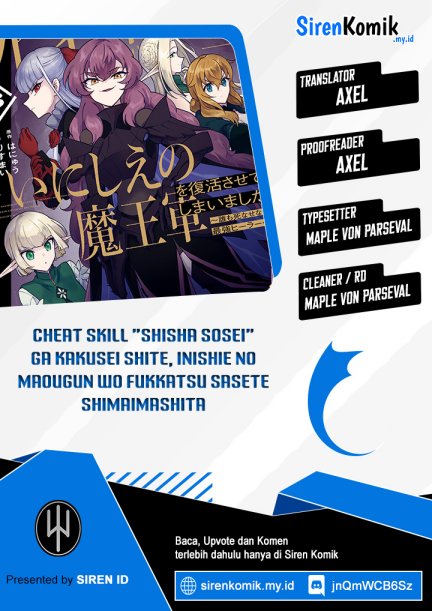 cheat-skill-shisha-sosei-ga-kakusei-shite-inishieno-maougun-wo-fukkatsu-sasete-shimaimashita-dare-mo-shinasenai-saikyou-hiiro - Chapter: 36