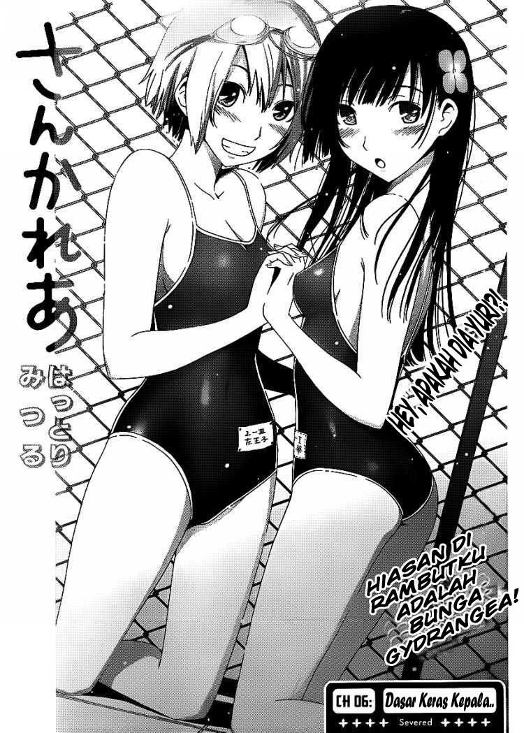 sankarea - Chapter: 06