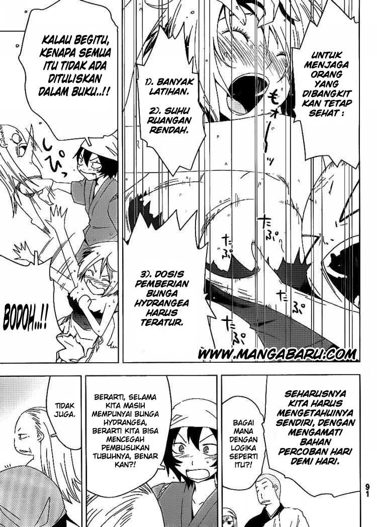 sankarea - Chapter: 06