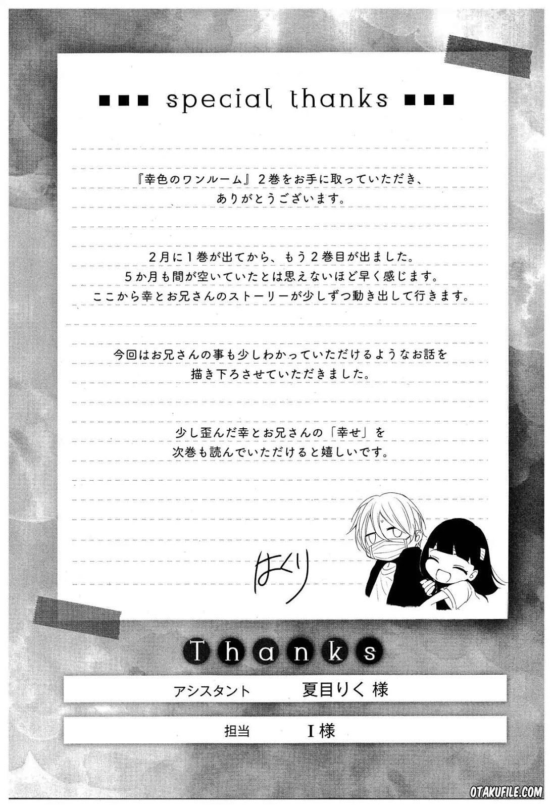 sachi-iro-no-one-room - Chapter: 12