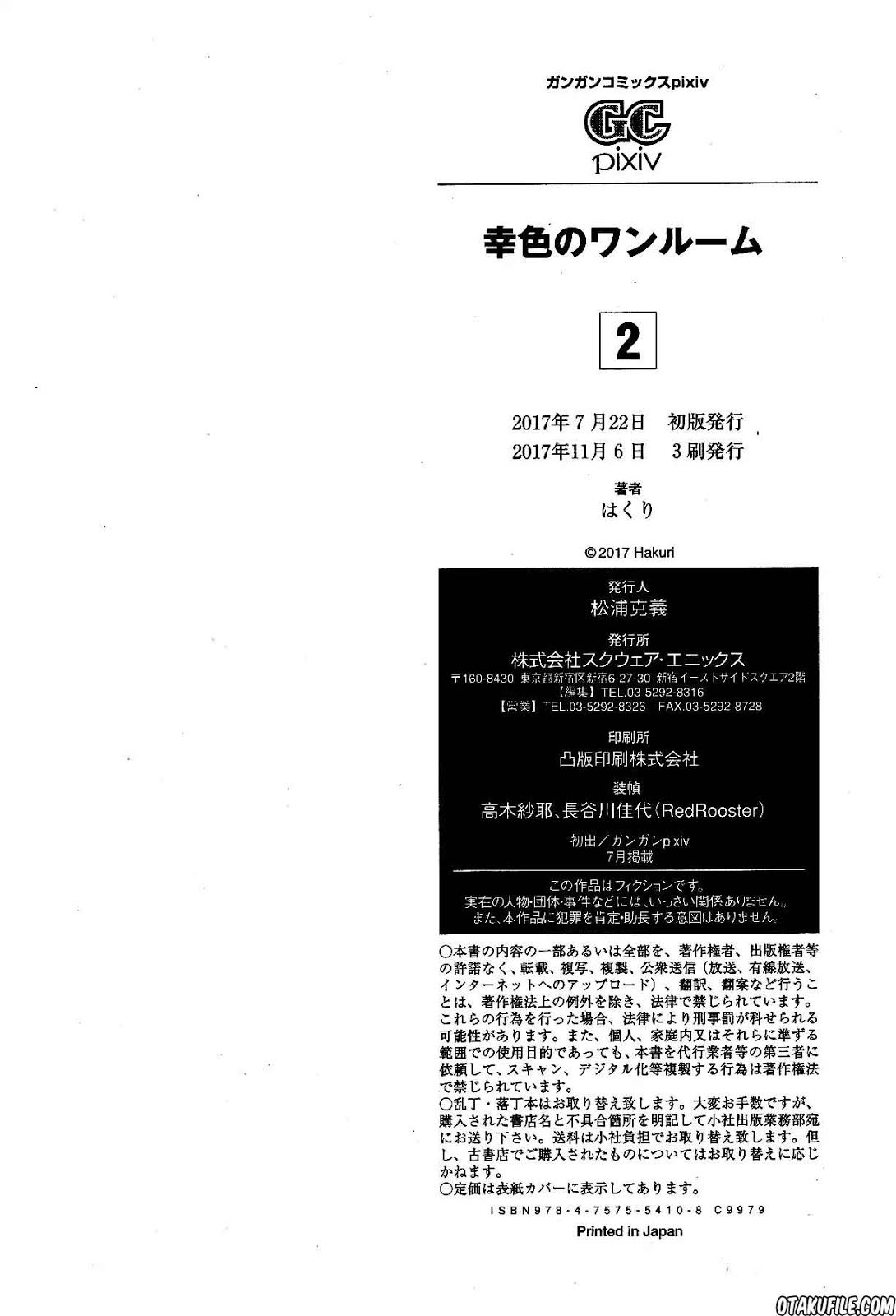 sachi-iro-no-one-room - Chapter: 12