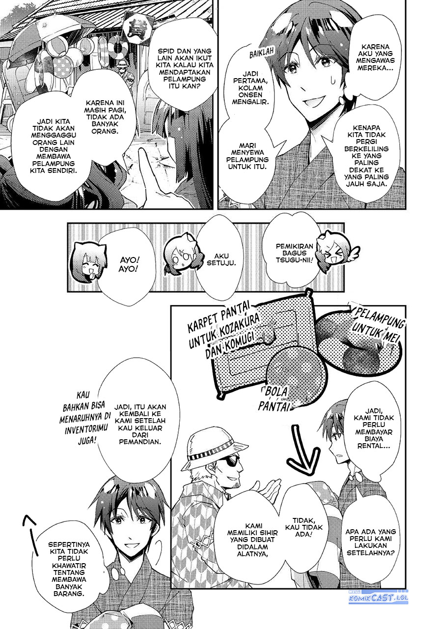 nonbiri-vrmmoki - Chapter: 59