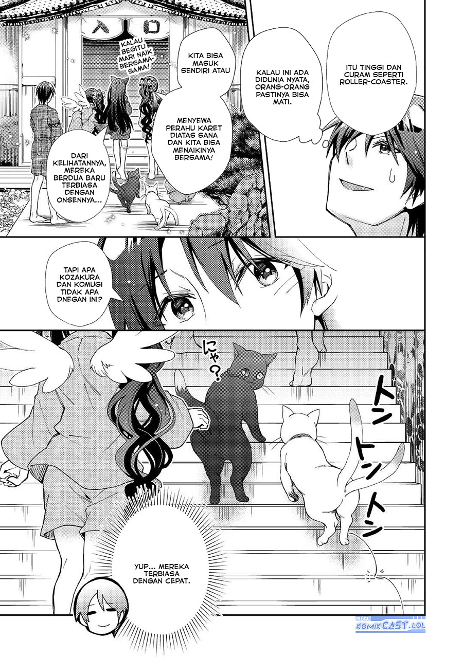 nonbiri-vrmmoki - Chapter: 59