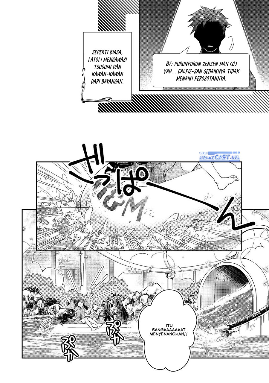 nonbiri-vrmmoki - Chapter: 59