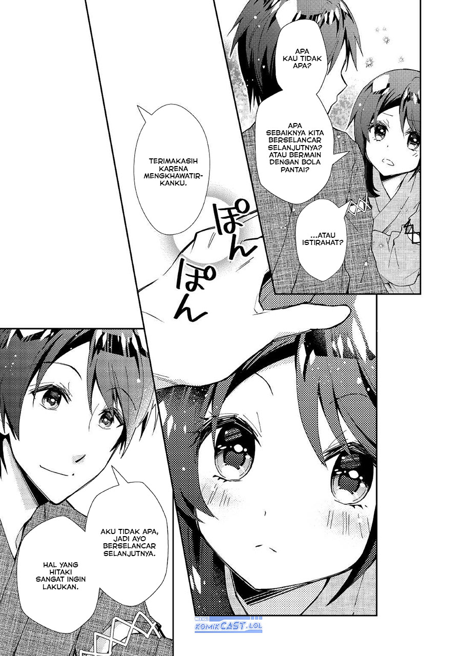 nonbiri-vrmmoki - Chapter: 59