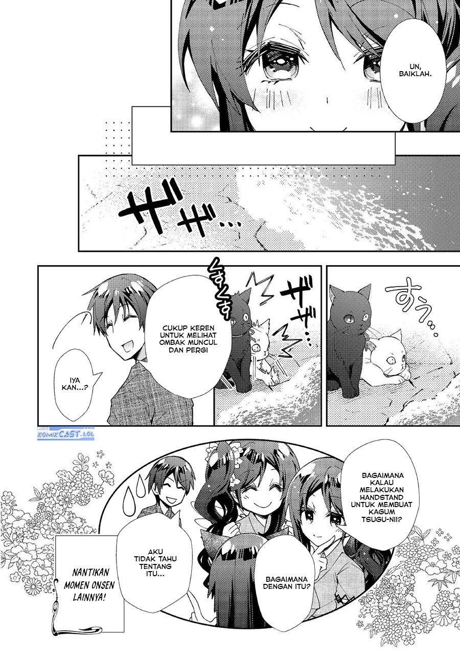 nonbiri-vrmmoki - Chapter: 59