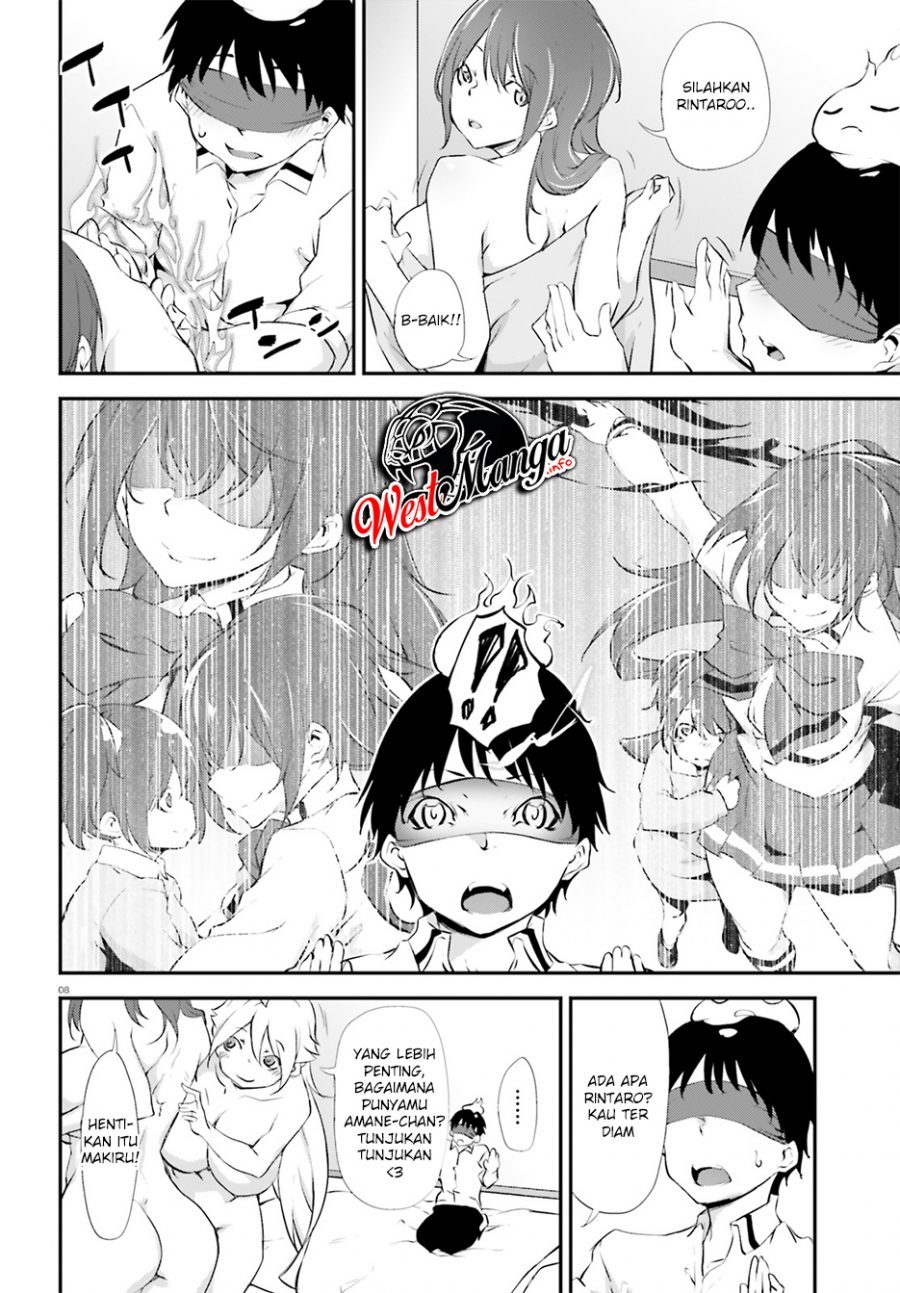 kuro-homura-no-sen-otome - Chapter: 11