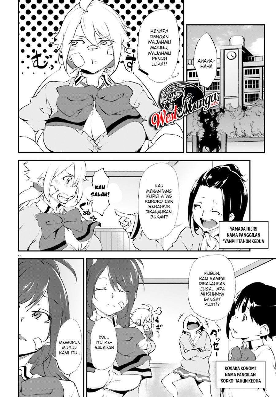 kuro-homura-no-sen-otome - Chapter: 11