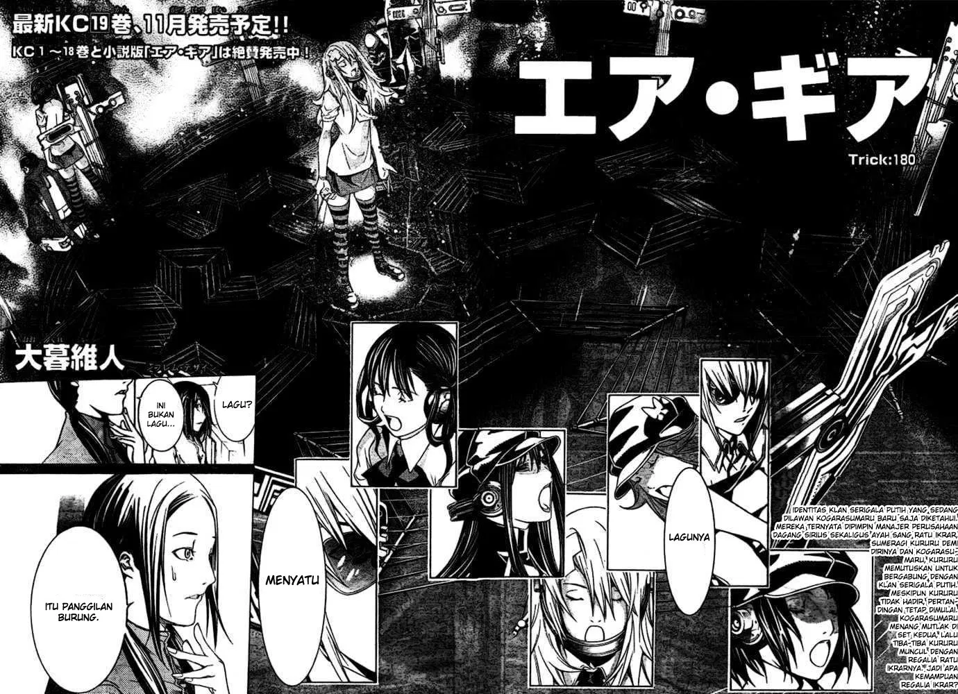 air-gear - Chapter: 180