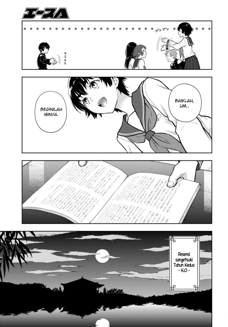 hyouka - Chapter: 109